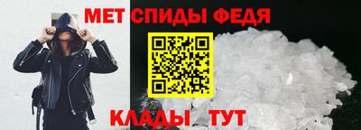меф Заволжье