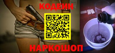 кокаин перу Ипатово