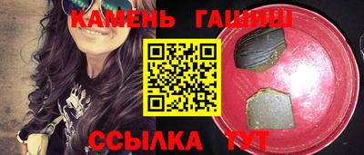 таблы Ирбит