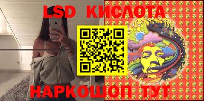 меф Заволжье