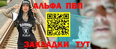 таблы Ирбит