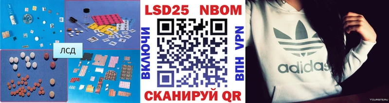 ЛСД экстази кислота Минеральные Воды