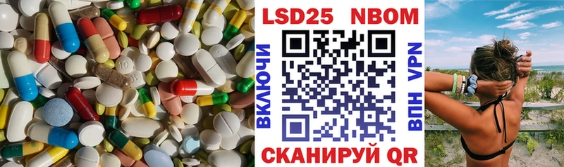 ЛСД экстази кислота  Минеральные Воды 