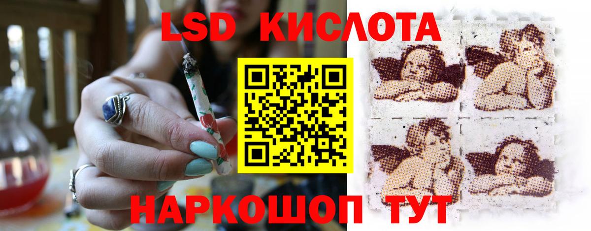 Лсд 25 экстази кислота  блэк спрут как зайти  Минеральные Воды  Вход с VPN  ЛСД экстази ecstasy 