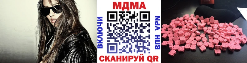 MDMA crystal Минеральные Воды
