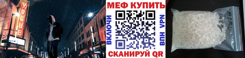 Мефедрон мука  OMG ссылка  Минеральные Воды 