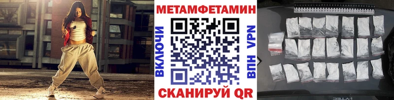 Метамфетамин Декстрометамфетамин 99.9%  Минеральные Воды 