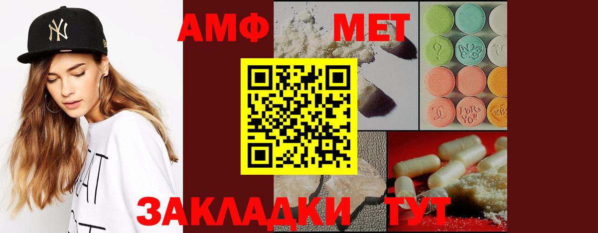Первитин Декстрометамфетамин 99.9% Минеральные Воды
