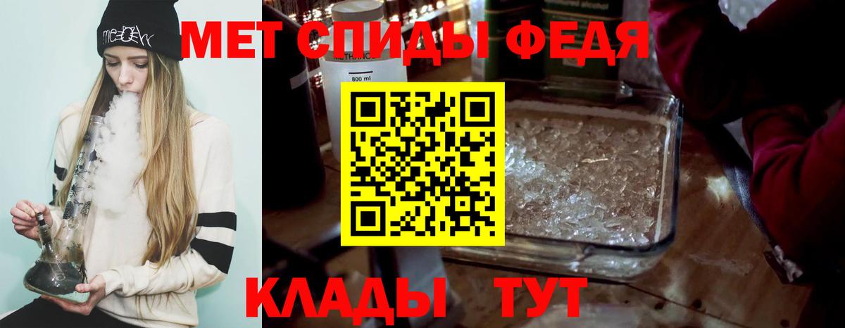 Метамфетамин винт  Вход с VPN  Метамфетамин винт  Минеральные Воды 
