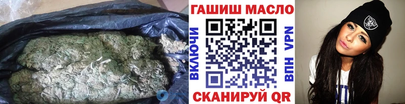 ТГК гашишное масло  Минеральные Воды 