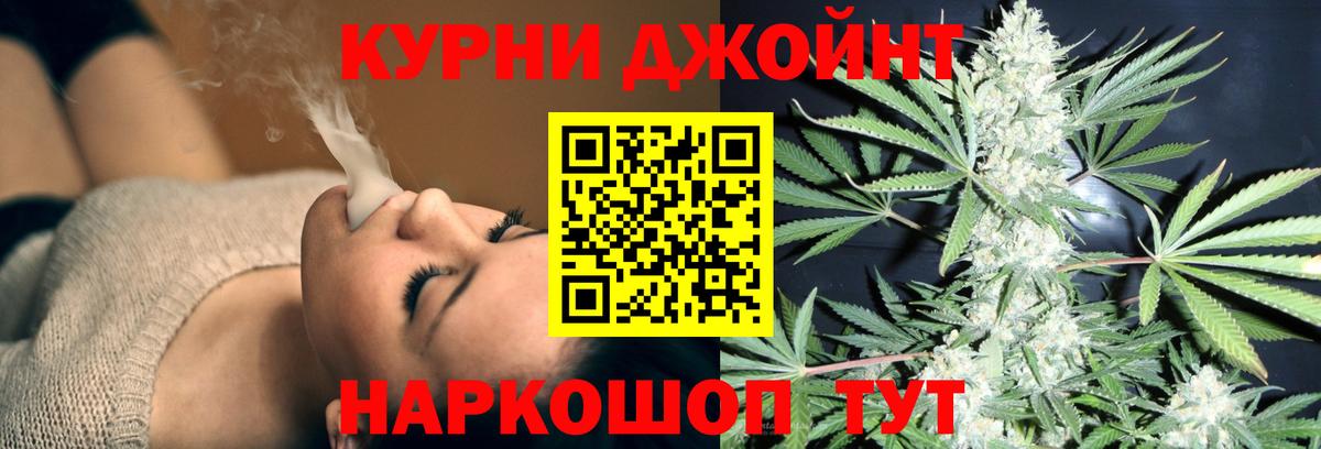 Минеральные Воды  Каннабис план  Бошки марихуана VHQ  Вход с VPN  Марихуана OG Kush 